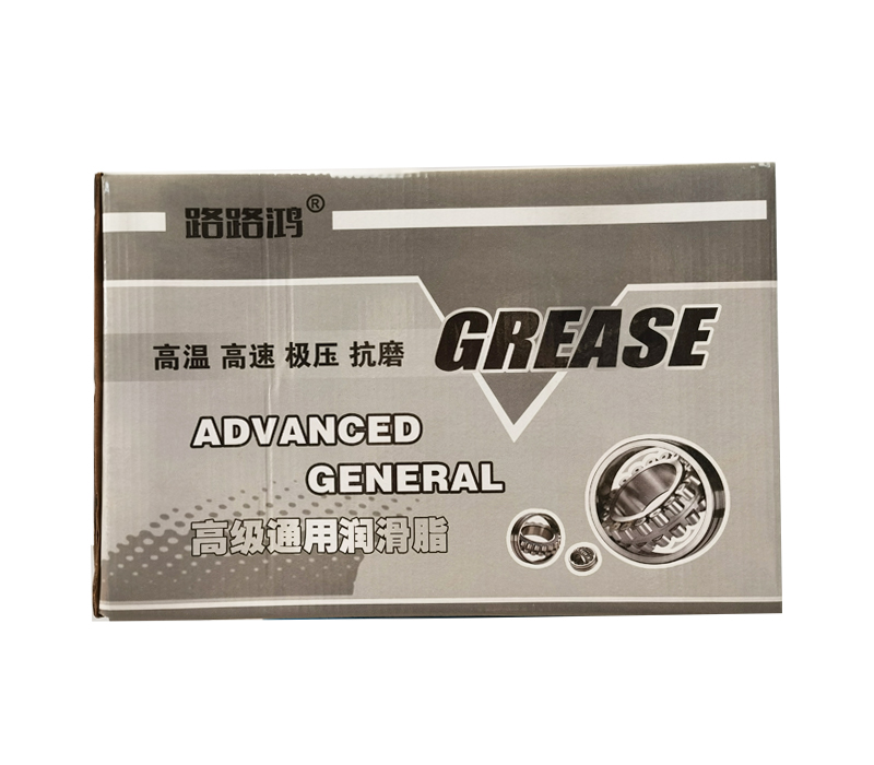 高級通用潤滑脂